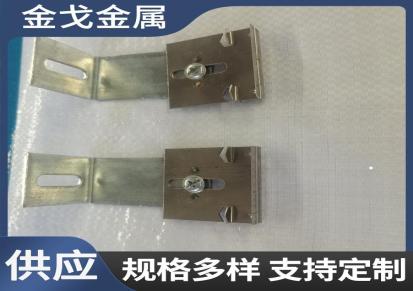 金戈 保温装饰一体板挂件 不锈钢锚固件扣件连接件
