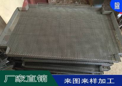 热处理料筐衡阳热处理料筐热处理料筐厂家310S高温