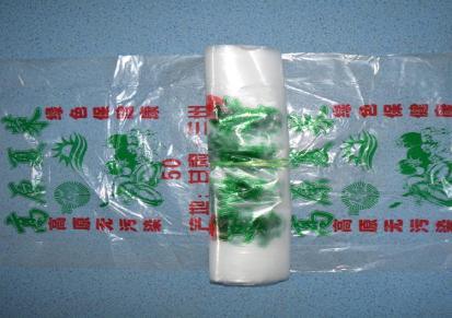耀春平口袋厂家 pe塑料四方袋透明食品包装平口袋订做 设计印刷logo