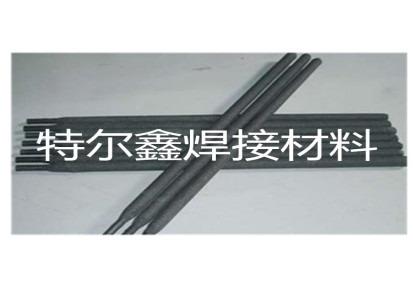 上海 ECuNi-3铜合金焊条 铜镍焊条价格 2.5/3.2/4.0mm厂家包邮