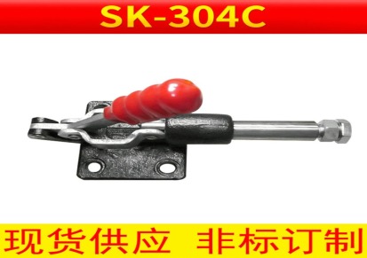 拉网机304夹具 SK-304E不锈钢推拉式夹钳把手
