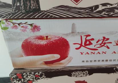 延安山地苹果延土情洛川红富士脆甜可口电商一件代发