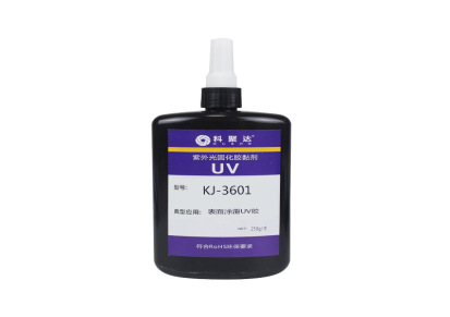紫外光固化胶黏剂 PCB线路板表面涂覆防潮保护胶 UV无影胶水批发