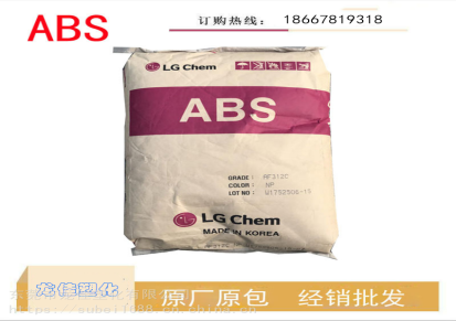 供应阻燃ABS韩国LGAF-312FBK耐热性高流动abs原料