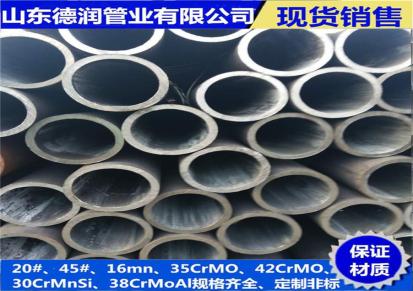 冶钢 厚壁无缝钢管 Q345D钢管 热轧钢管 厂家