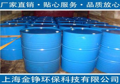 厂家直销上海异丙醇 促销异丙醇（连桶）-99%国产 供应异丙醇