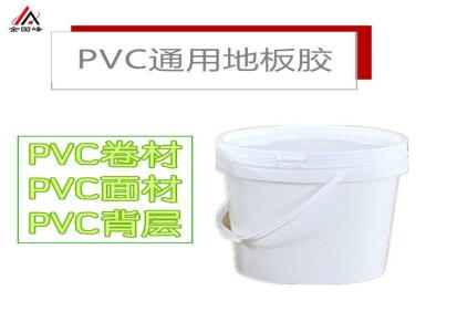 PVC地板胶水 塑料地板胶 厂家直销 免费试样
