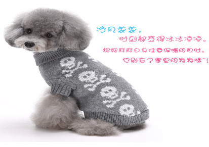 时尚休闲宠物毛衣 冬季服装狗狗的腈纶外套 厂家批发保暖宠物毛衣