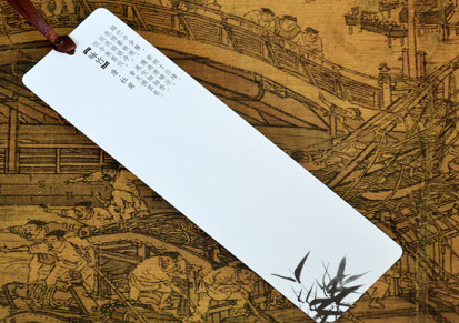 【喜漫】墨竹书签4张/套 中国风 收藏创意生日礼物 可爱礼品 每套