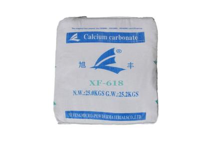 重质碳酸钙厂家 造纸橡胶用碳酸钙 重质碳酸钙批发 旭丰厂家直供