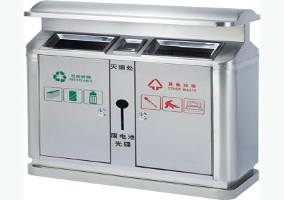 贵州不锈钢垃圾桶价格优惠厂家直销盛元丰塑业