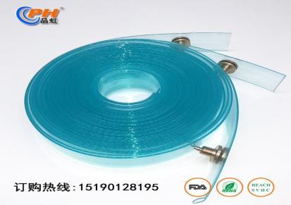 品虹 PVC透明软管 PH-5 支持定制