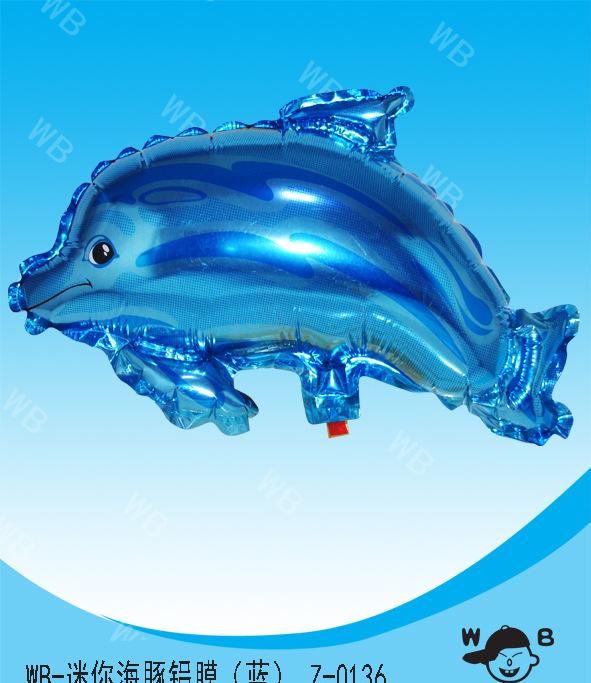 WB-迷你海豚铝膜蓝Z0136