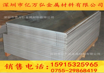 厂家长期供应6061  3003铝板   铝镁合金铝板  现货