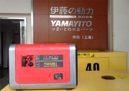 红色款3KW数码汽油发电机
