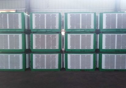 志天 工业冷风机大型车间工厂养殖场温室降温用空调大功率水冷风扇
