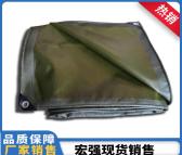 工具袋帆布 有机硅单面涂胶 宏强防水防晒加厚货车篷布
