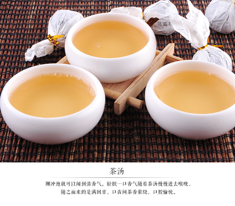 龙珠生茶_05