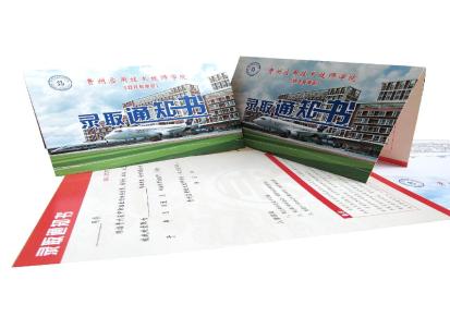 贵州企业画册印刷设计-印刷定制科辉印务