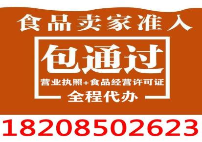 重庆贵州贵阳医了器械经营许可证办理需要的资料与办理流程