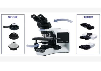 日本奥林巴斯CX43生物 医用 研究级荧光相差显微镜