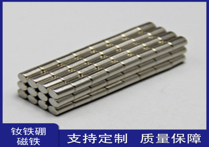 汇泰专业生产磁铁厂家供应区域东莞深圳-中山钕铁硼磁铁