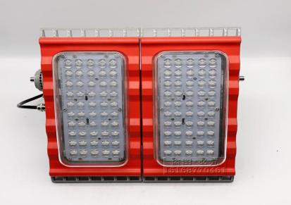 LED模组防爆路灯头BZD188-04 100W 150W投光灯