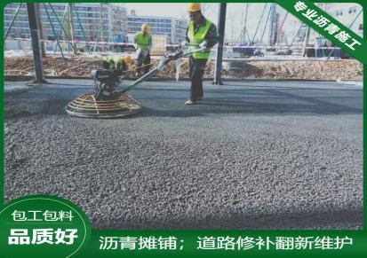 停车场路面改造施工 盐田沥青道路施工队 中恒铺路工程