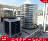 空气能供暖设备 极寒制冷设备 蔬菜大棚管加温机