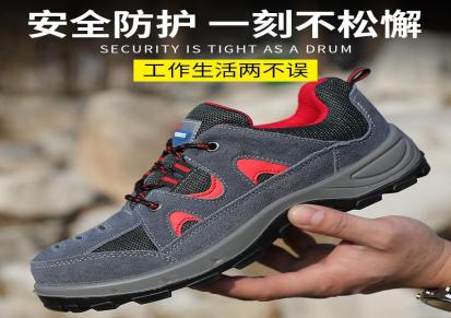 劳保鞋生产厂家 夏季透气劳保鞋 绝缘鞋 电工鞋 绝缘6KV 昊川劳保