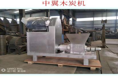 木炭机系列 木炭机设备制出高质量炭的方法 中翼机械