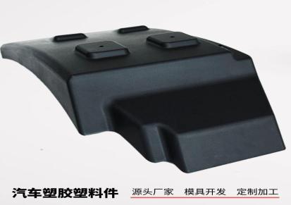 山东济南汽车塑料塑胶零配件定制加工厂