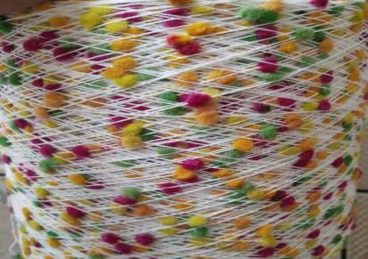 觅源 机织缝纫特种花式纱 毛巾针织段染涤锦球球纱