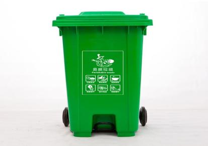 赛普240L环卫垃圾桶 加厚120L中间脚踏塑料垃圾桶带盖户外