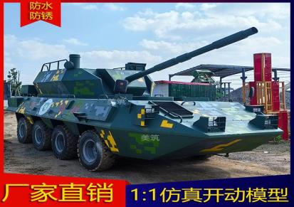 大型军事可驾驶装甲车国防教育研学基地模型金桥运兵车载人坦克