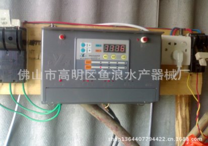 佛山鱼浪牌YL-K04（四路）补偿增氧机控制器 380V 0.75-2.2KW