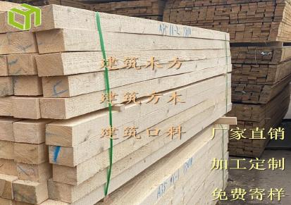 禄浩木材-白松-紫白松-建筑方木-建筑木方厂家