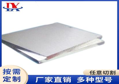 7050铝板 3003铝锌合金板 4032铝板材可加工定做 东栩金属