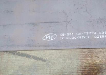 供应440L钢板现货 智创销售510L钢板价格优惠 汽车大梁板规格齐全