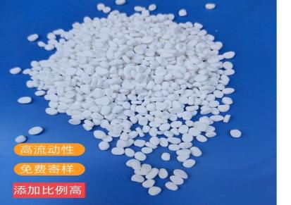 广东浩洋防水卷材片材超白填充母料生产厂家