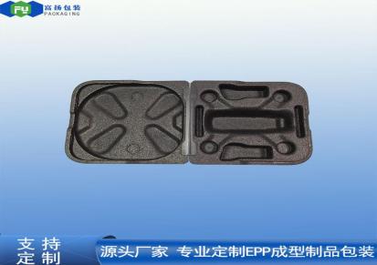 富扬广东广州保丽龙成型定制 EPP工具盒发泡制品 epp异型定制