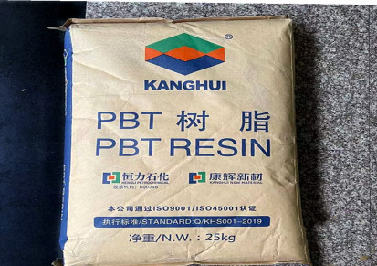 PBT KH2083/康辉石化汽车电子电器工业机械纺织合金等领域注塑