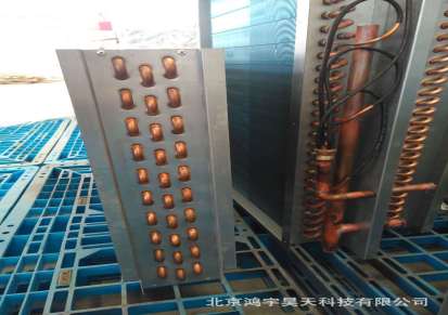 北京直供 恒温恒湿 卡洛斯 精密空调环保风冷吊顶柜式一体机