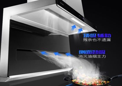 艾美特CXW-260-L8Z抽油烟机大吸力家用厨房自动清洗吸油烟机7字型
