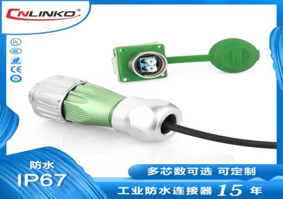 cnlinko凌科电气DH-24 DH24 防水带铠光缆 光纤LC单模双芯