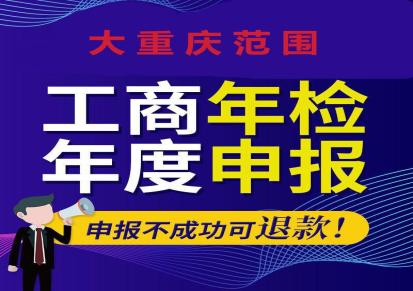 大重庆代办网站建设 公众号APP开发 logo设计