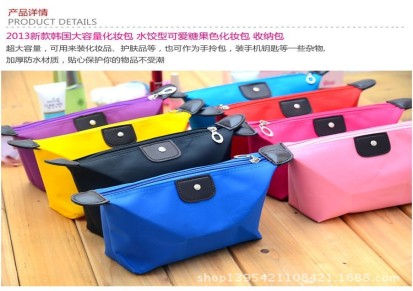 新款尼龙饺子化妆包 厂家直销韩国大容量防水月亮型化妆包 收纳包