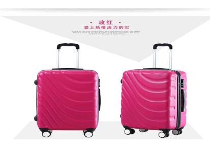鸿名时尚纯色登机拉杆箱 20寸ABS行李箱 登机箱