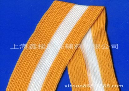 上海厂家生产供应服装辅料 针织带 罗纹针织带