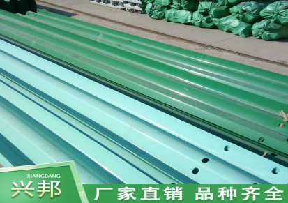 广东道路护栏板报价 兴邦高速护栏 生产加工